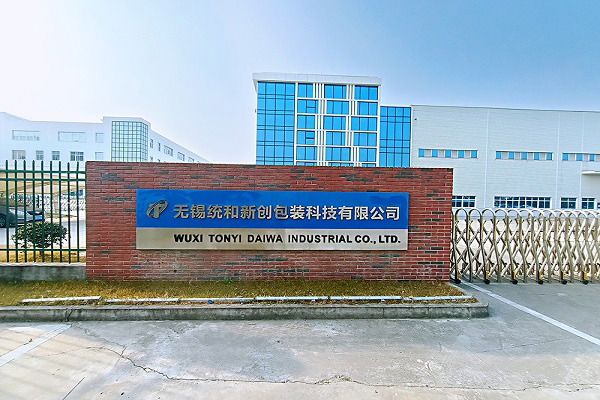 無(wú)錫統(tǒng)和新創(chuàng)包裝科技有限公司