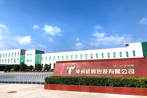 漳州統(tǒng)實(shí)包裝有限公司